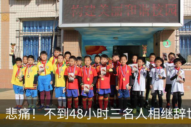 悲痛！不到48小时三名人相继辞世，最大105岁，每一位都让人不舍