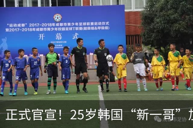 正式官宣！25岁韩国“新一哥”加盟西甲劲旅，西蒙尼迎来强力新援